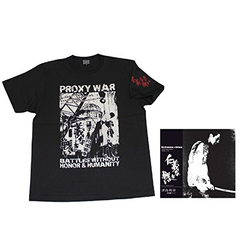 津島利章 東映編 パート1 仁義なき戦い テーマ・フルコレクション Tシャツセット:ダークグレー/Sサイズ