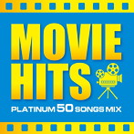 MOVIE HITS -PLATINUM 50 SONGS MIX-