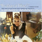 ヘンリー・マンシーニ/BREAKFAST AT TIFFANY’S＋13