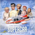 オリジナル・サウンドトラック スーパーカー