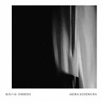 最後の命 Embers