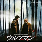 オリジナル・サウンドトラック「ウルフマン」