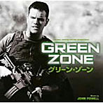 オリジナル・サウンドトラック「GREEN ZONE」
