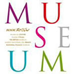 NHKスペシャル MUSEUM