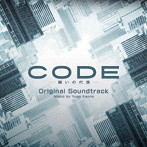 読売テレビ・日本テレビ系 日曜ドラマ「CODE-願いの代償-」オリジナル・サウンドトラック