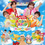 NHKおかあさんといっしょ/おかあさんといっしょスペシャルステージ 〜なないろのはね〜