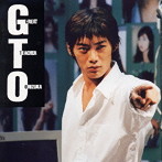 GTO サントラ（2）