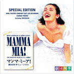 劇団四季/ミュージカル マンマ・ミーア！劇団四季版 スペシャル・エディション