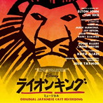 劇団四季/ディズニー ライオンキング ミュージカル＜劇団四季＞