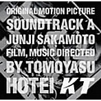 布袋寅泰/KT Original Motion Picture Soundtrack〜a Junji Sakamoto Film，Music Directed by Tomoyasu Hotei