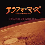 TERRAFORMARS SOUNDTRACK