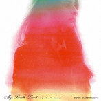 My Small Land（Original Motion Picture Soundtrack）