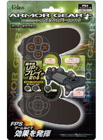 【クリックで詳細表示】PS4コントローラー用カスタムカバー for FPS【ARMOR GEAR＋(アーマーギアプラス)】