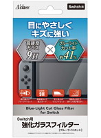 Switch用強化ガラスフィルター【ブルーライトカット】