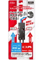 Switch/PS4コントローラー用ステレオオーディオミキサー