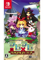 【クリックでお店のこの商品のページへ】ラビ×ラビ-パズルアウトストーリーズ-
