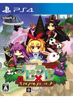 【クリックでお店のこの商品のページへ】ラビ×ラビ-パズルアウトストーリーズ-