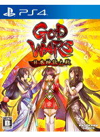GOD WARS 日本神話大戦 通常版