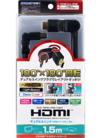 【クリックで詳細表示】PS3用デュアルスイング HDMIケーブル：1.5m(ブラック)