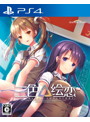 三色絵恋-Tricolour Lovestory-