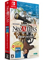 【クリックで詳細表示】ネオアトラス1469 ガイドブックパック