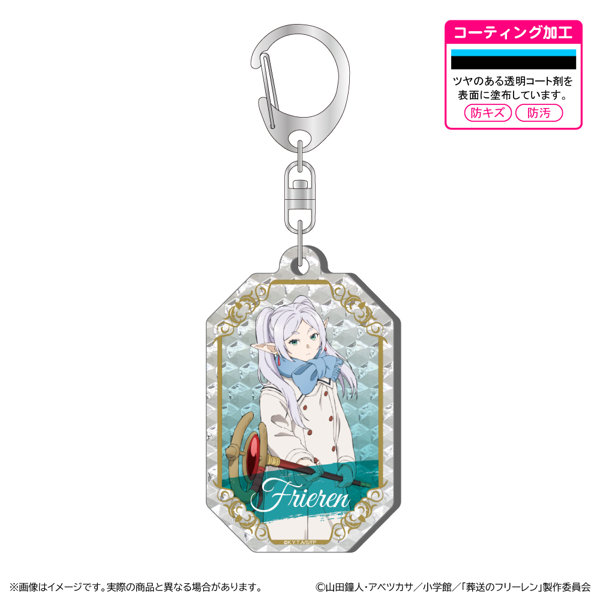 葬送のフリーレン 第2期 シャインアクリルキーホルダー フリーレン