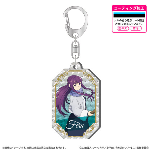 葬送のフリーレン 第2期 シャインアクリルキーホルダー フェルン