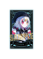 【BOX販売】アクリルカード 魔法少女ノ魔女裁判 城ヶ崎ノア（1BOX=10個入）