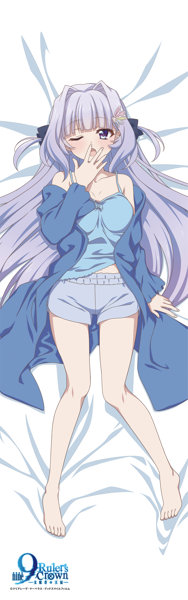 9-nine- Ruler’s Crown 抱き枕カバー 香坂春風