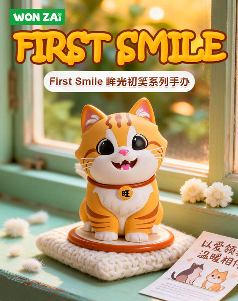 WONZAI First Smile（ファースト・スマイル）シリーズ トレーディングフィギュア（1BOX=6個入）
