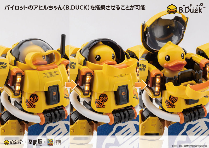 B.DUCK ＆ SPA.DUCK（スパダック）