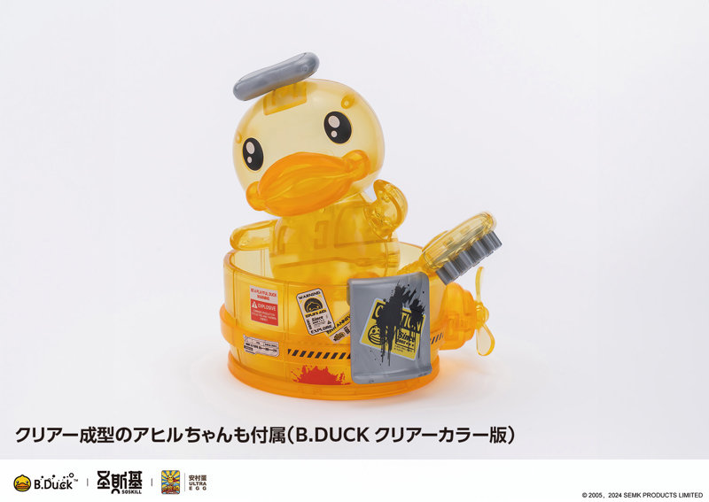 B.DUCK ＆ SPA.DUCK（スパダック）【19周年黒武士限定版】
