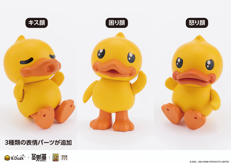 B.DUCK ＆ SPA.DUCK（スパダック）【19周年黒武士限定版】