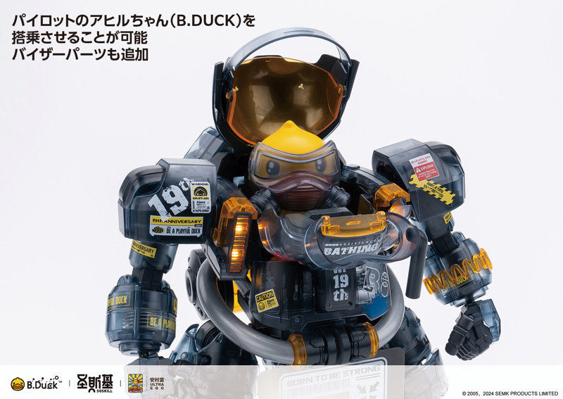 B.DUCK ＆ SPA.DUCK（スパダック）【19周年黒武士限定版】