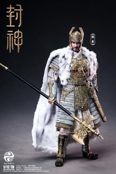 コレクティブルフィギュア 封神〜嵐のキングダム〜 殷王朝 殷寿 武装版
