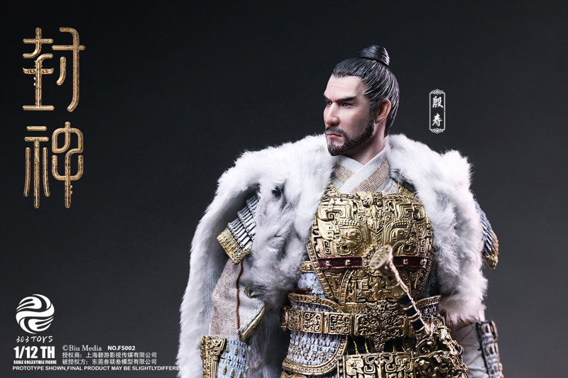 コレクティブルフィギュア 封神〜嵐のキングダム〜 殷王朝 殷寿 武装版