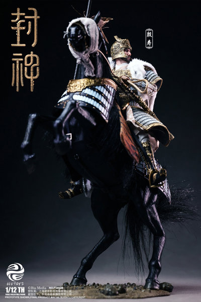コレクティブルフィギュア 封神～嵐のキングダム～ 殷王朝 殷寿 デラックス戦馬版