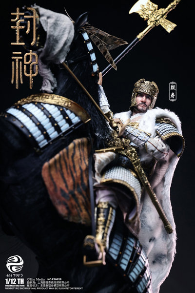 コレクティブルフィギュア 封神～嵐のキングダム～ 殷王朝 殷寿 デラックス戦馬版