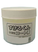 48003 すけるくん 水溶性 コート液