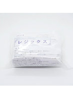 クラフト用 スターチ（澱粉樹脂）ねんど レジックス