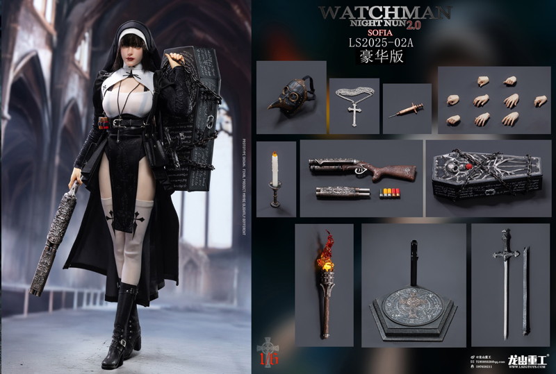コレクティブル アクションフィギュア リデンプション オブ ザ ナイト ソフィア デラックスエディション