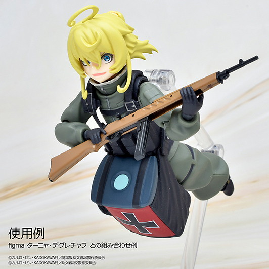 ［LA-YS03］幼女戦記 ターニャ MKMSサブマシンガン