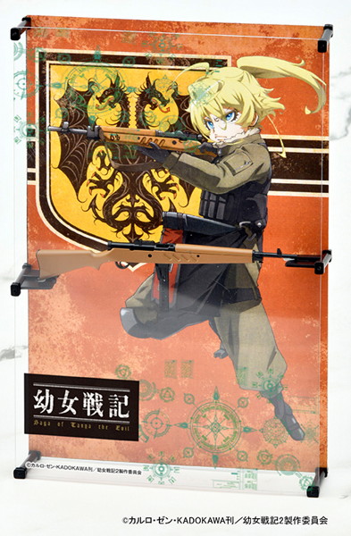 ［LA-YS03］幼女戦記 ターニャ MKMSサブマシンガン