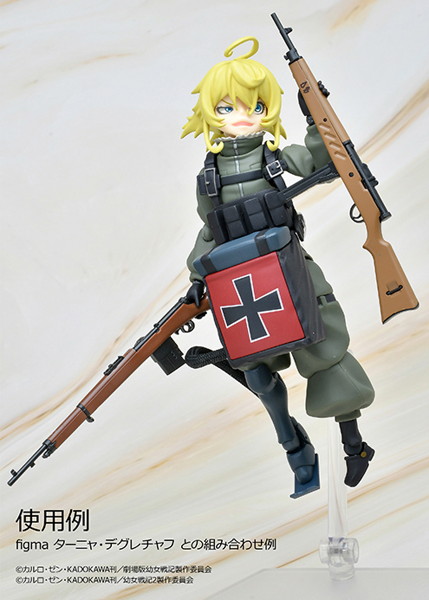 ［LA-YS03］幼女戦記 ターニャ MKMSサブマシンガン
