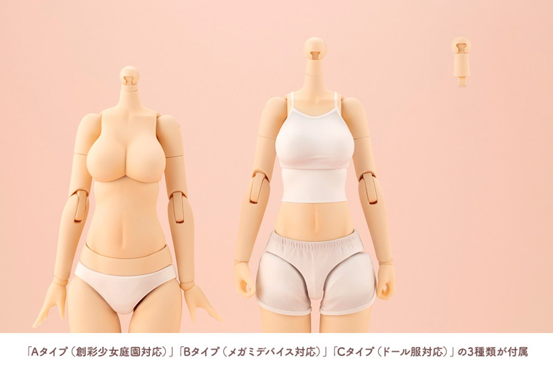ドレスアップボディ【M】