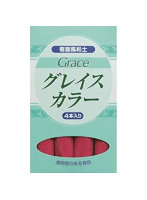 8611 グレイスカラー単色4本入 レッド