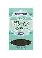 8615 グレイスカラー単色4本入 ブラック