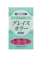 8618 グレイスカラー単色4本入 ピンク
