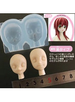 02502 ソフトモールド A-502 顔型 美タイプ
