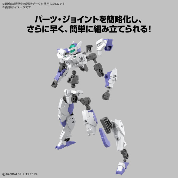 30MM 1/144 eEXM-40 イグライト 01